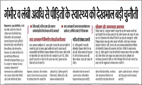 News Clippings 1